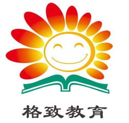格致教育加盟指南 深度解析加盟費、招商代理條件與官方渠道